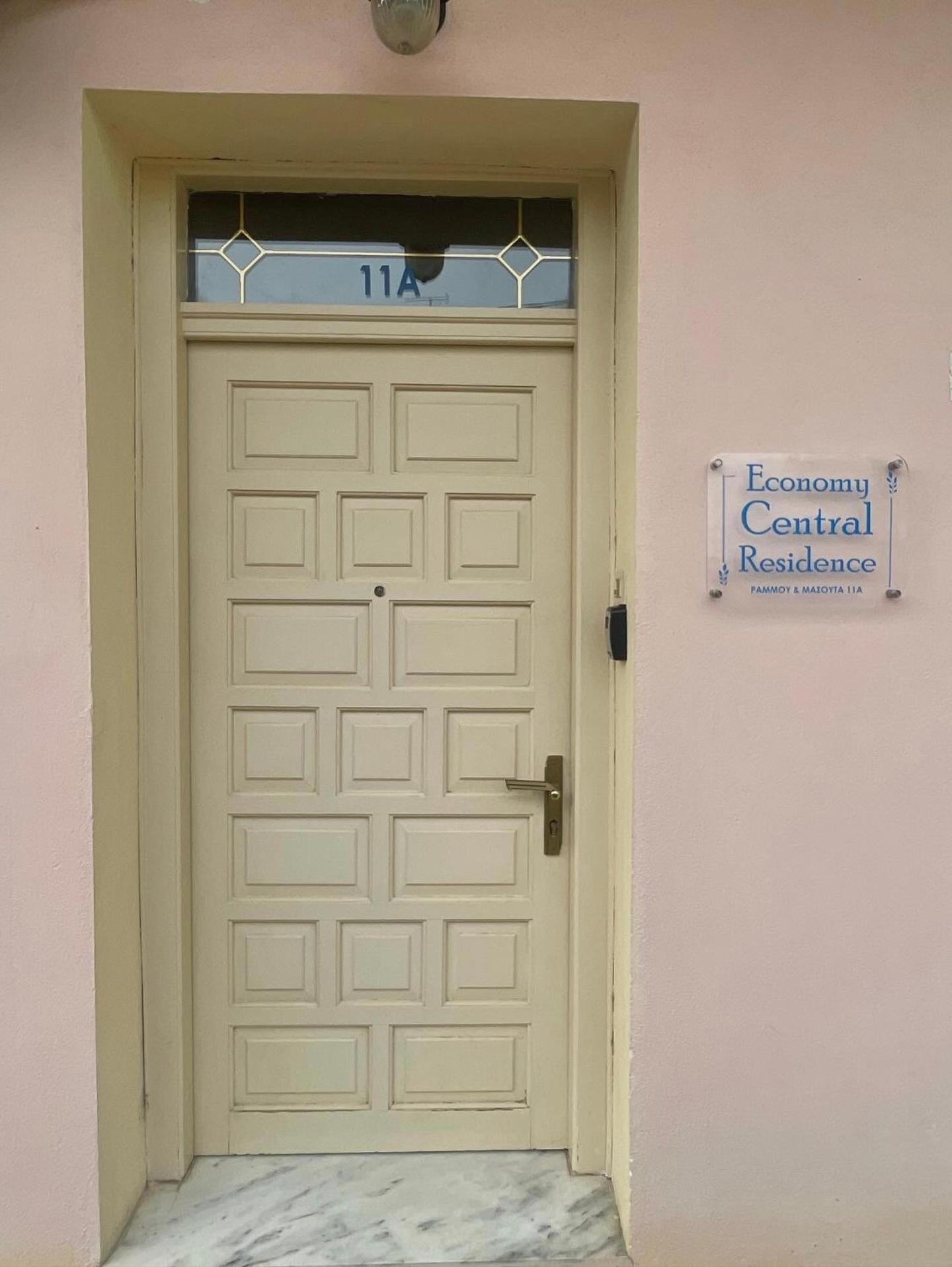 Economy Central Residence Kalampáka Dış mekan fotoğraf